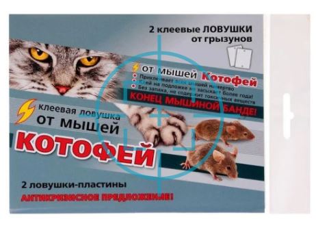 Котофей клеевая ловушка от мышей 2шт 100шт/кор